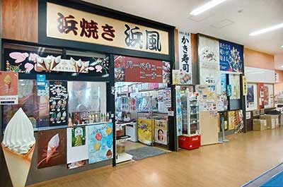 浜焼き浜風 外観