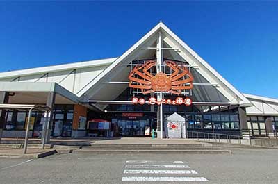 浜焼き浜風 きっときと市場外観