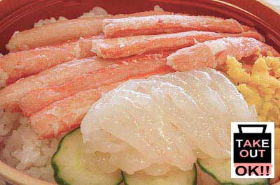 浜焼き浜風 かに白エビどんぶり