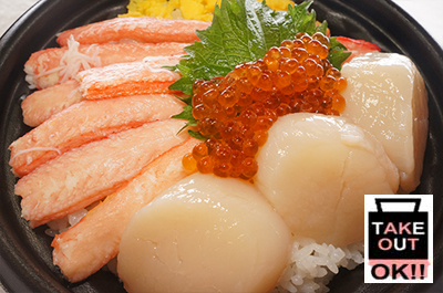 浜焼き浜風 かに ほたて丼