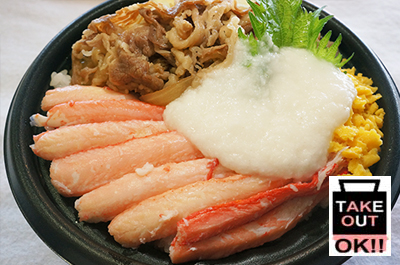 浜焼き浜風 牛かにとろろ丼