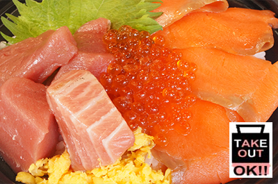 浜焼き浜風 彩華(はなやか)丼