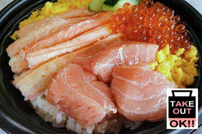 浜焼き浜風 紅彩(いろどり)丼