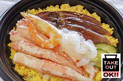 浜焼き浜風 しんみなと丼