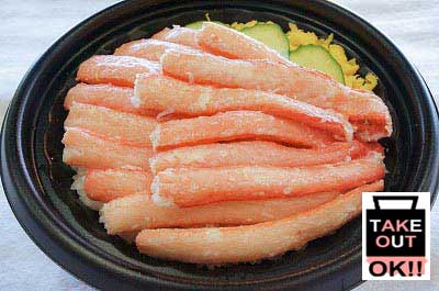 浜焼き浜風 かに丼