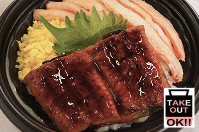 浜焼き浜風 うなかに丼